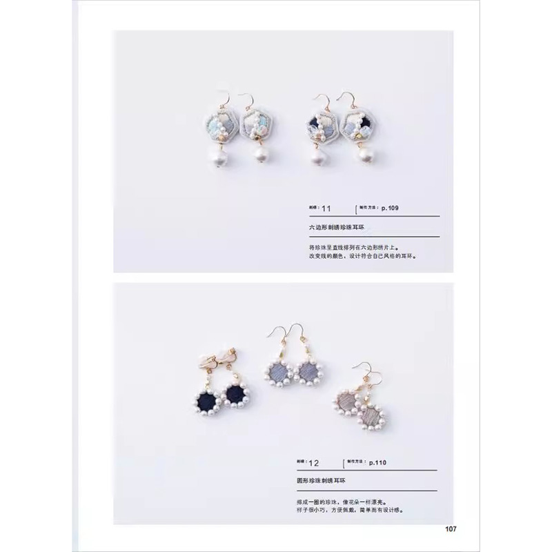 150 كتاب أفكار تصميم مجوهرات ا - مراجعة Jewelry Making Guide وسعره